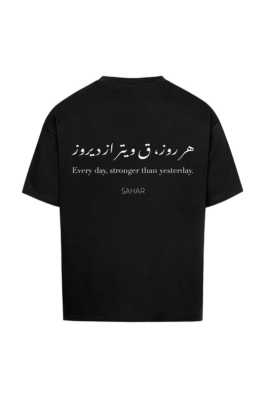 Oversized T-Shirt - Stronger than yesterday