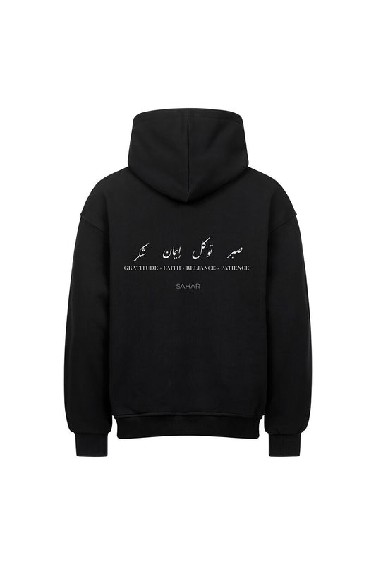 Oversized Hoodie - Gratitude - Faith - Reliance - Patience