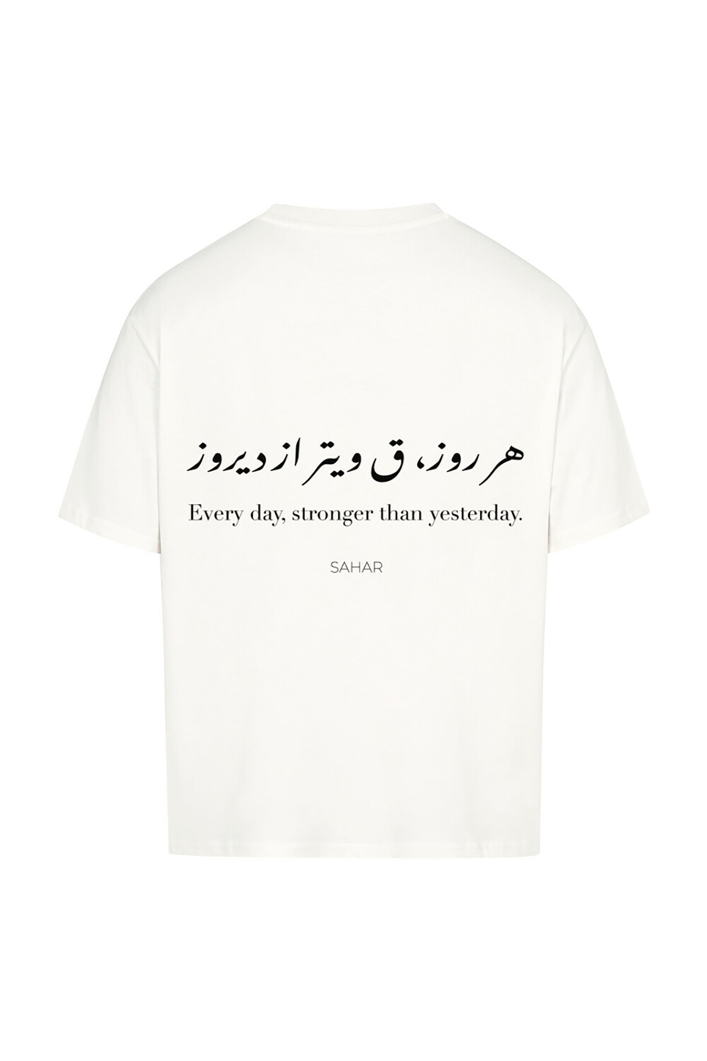Oversized T-Shirt - Stronger than yesterday