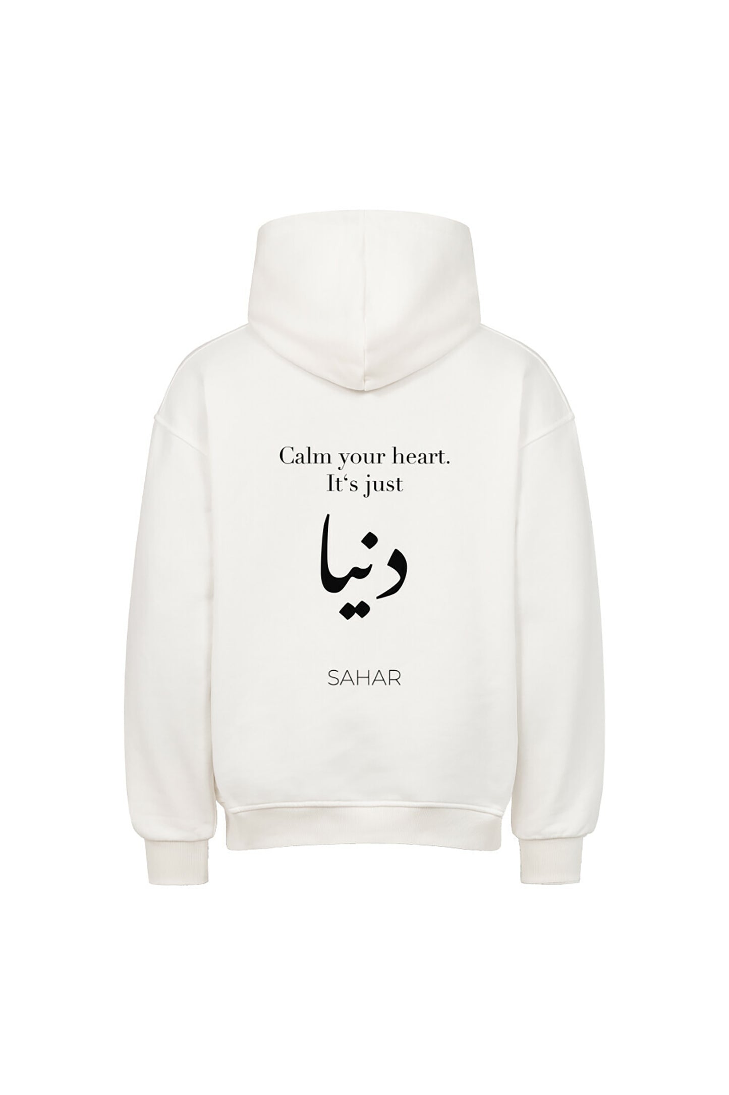 Oversized Hoodie - It's just Dunya