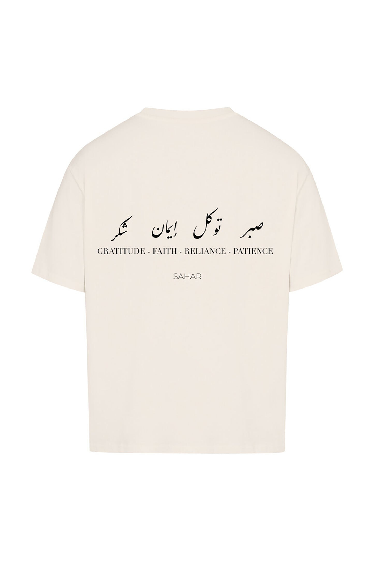 Oversized T-Shirt - gratitude - faith - reliance - patience