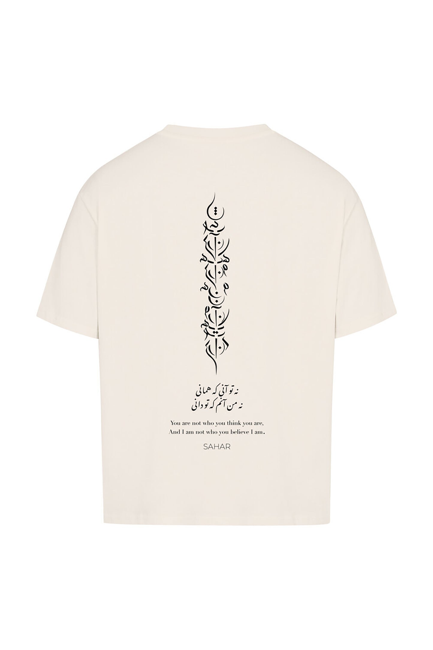Oversized T-Shirt - You are not who you think you are